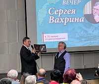 Камчатский писатель и краевед Сергей Вахрин отметил юбилей