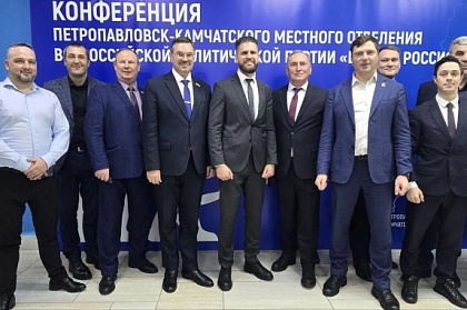 Городские депутаты приняли участие в конференции местного отделения партии «ЕДИНАЯ РОССИЯ»