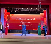 Работников системы образования краевой столицы чествовали в ЦКиД «Сероглазка»