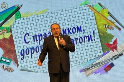 Торжественное мероприятие в честь международного Дня учителя и чествование лауреатов премии им. П.Т. Новограбленова прошло в Камчатском дворце детского творчества