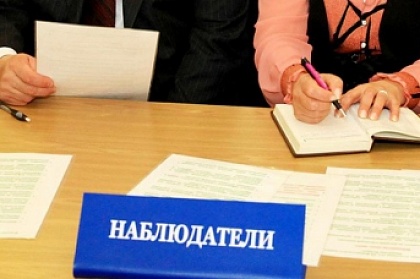 В период проведения выборов – 17, 18 и 19 сентября все избирательные участки Петропавловска будут обеспечены общественными наблюдателями