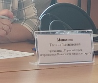 Галина Монахова провела личный приём жителей в Дальнем