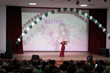 Депутаты Городской Думы приняли участие в организации благотворительного концерта «Мама – мой ангел земной» 