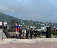 День государственного флага празднуют в Петропавловске-Камчатском