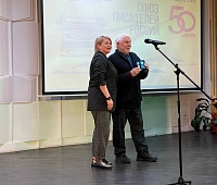 Союз писателей Камчатки отметил 50-летие со дня основания