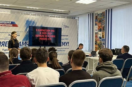 Председатель Думы Петропавловска-Камчатского Андрей Лиманов принял участие в «Краш-курсе» по профилактике ДТП