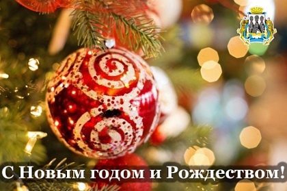 Поздравление Андрея Лиманова с Новым Годом
