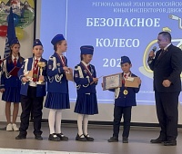 Андрей Лиманов поздравил победителей регионального этапа Всероссийского конкурса «Безопасное колесо – 2025»