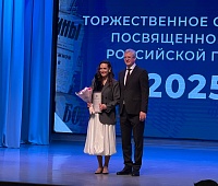 Представителей СМИ и журналистов Камчатки поздравили с профессиональным праздником