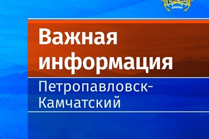 Вниманию горожан: ограничение проезда по ул. Ленинская в связи с ремонтными работами переносится