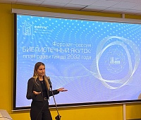 Опыт других городов: Галина Монахова приняла участие в форуме в Якутске