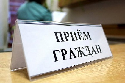 В Городской Думе Петропавловска продолжают действовать ограничения личного приема граждан