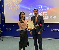 Сотрудников муниципалитета поздравили с Днём местного самоуправления в Петропавловске