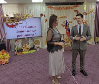 Депутаты поздравили дошкольных работников с профессиональным праздником