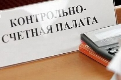 Три кандидатуры на замещение должности председателя КСП Петропавловска будут представлены на сессию Городской Думы