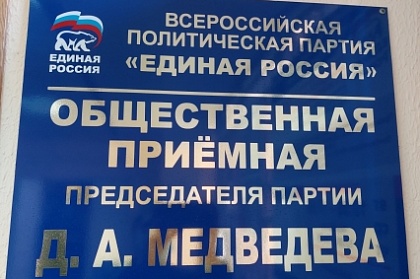 Неделя приёмов по вопросам правовой поддержки граждан началась в Петропавловске