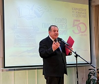 Союз писателей Камчатки отметил 50-летие со дня основания