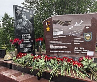 Представители власти и общественности Камчатки почтили память Героя России Александра Попова
