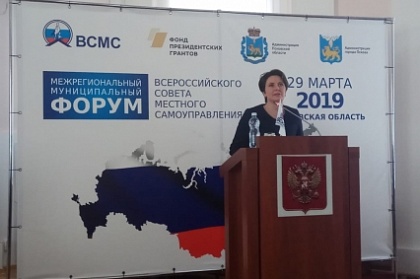 29 марта в городе Пскове прошел Межрегиональный муниципальный Форум Всероссийского Совета местного самоуправления.