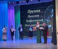 В Петропавловске состоялся праздник, посвящённый Дню учителя