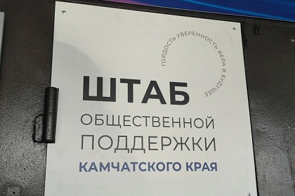 11 личных приёмов граждан проведут в декабре депутаты в Штабе общественной поддержки