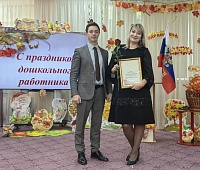 Депутаты поздравили дошкольных работников с профессиональным праздником