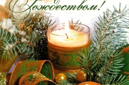 Поздравление с Новым Годом от Сенатора Российской Федерации  Бориса Невзорова