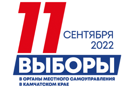 Определён порядок размещения политических партий в бюллетене на выборах депутатов краевой столицы