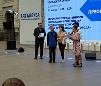 Школьники из Петропавловска-Камчатского достойно представили регион на федеральном конкурсе