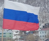 На Камчатке стартовало патриотическое мероприятие «За Мир! За Россию! За Президента!»