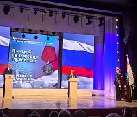 Депутаты Городской Думы приняли участие в торжественном мероприятии, посвященном празднованию 18-летия со дня образования Камчатского края