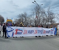 Первомайское шествие состоялось в Петропавловске-Камчатском