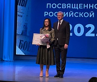 Представителей СМИ и журналистов Камчатки поздравили с профессиональным праздником