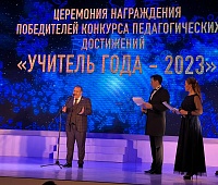 Определены победители конкурса «Учитель года – 2023» в Петропавловске-Камчатском