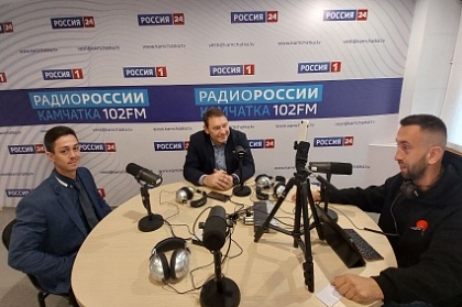 Дума в прямом эфире: депутаты приняли участие в передаче на «Радио России. Камчатка»