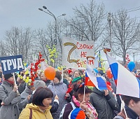 Первомайское шествие состоялось в Петропавловске-Камчатском