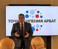 Андрей Лиманов принял участие в презентации книги камчатского краеведа в Москве