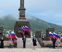 День государственного флага празднуют в Петропавловске-Камчатском