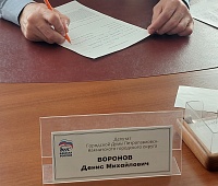 Денис Воронов провёл личный приём граждан в Петропавловске