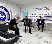 «День осуществлений» творческих талантов состоялся в Штабе общественной поддержки