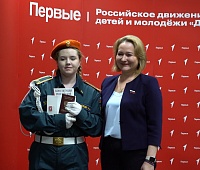 Депутат Дарья Кадачигова вручила паспорта участникам «Движения Первых» Камчатского края