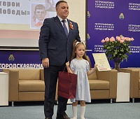  В Городской Думе подвели итоги V юбилейной патриотической акции «Юные герои Великой Победы»