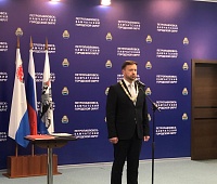Константин Брызгин официально вступил в должность Главы Петропавловска-Камчатского