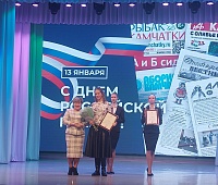 День российской печати отметили в Петропавловске-Камчатском