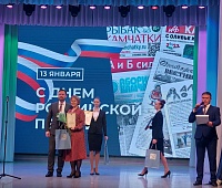 День российской печати отметили в Петропавловске-Камчатском