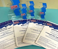 Камчатские ребята вернулись домой с победой