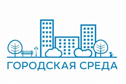 Депутаты расскажут горожанам о «Формировании комфортной городской среды» 