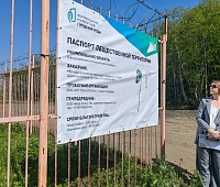 Реализация Мастер-плана и нацпроектов – на особом контроле депутатов