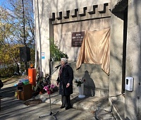 В Петропавловске-Камчатском установлена памятная доска писателю и публицисту Евгению Гропянову