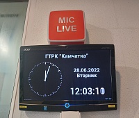 Об идеях, преображающих города, рассказали радиослушателям Камчатки